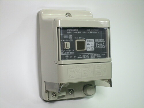 Another view of the RCD socket.